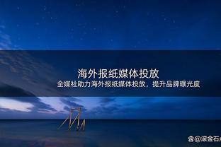 21年最差锋线？安东尼&霍伊伦均14场0球0助、拉师傅17场2球1助