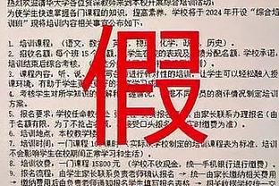 鹈鹕主帅：锡安用表现回应质疑 帮我们从打湖人的失利中解脱出来