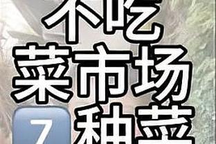 状态火热！布克半场18中11&7罚全中怒砍32分3板4助 首节爆砍25分