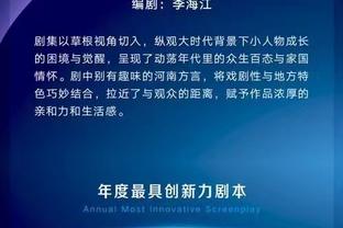 伍轮盼还差25票就能当选泰国足协主席，有望成第一位女性足协主席